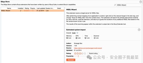 22款BurpSuite常用插件 零基礎入門到精通，收藏這一篇就夠了